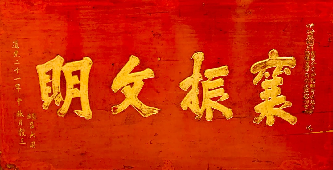 姓张以“然”字结尾的女孩名字推荐