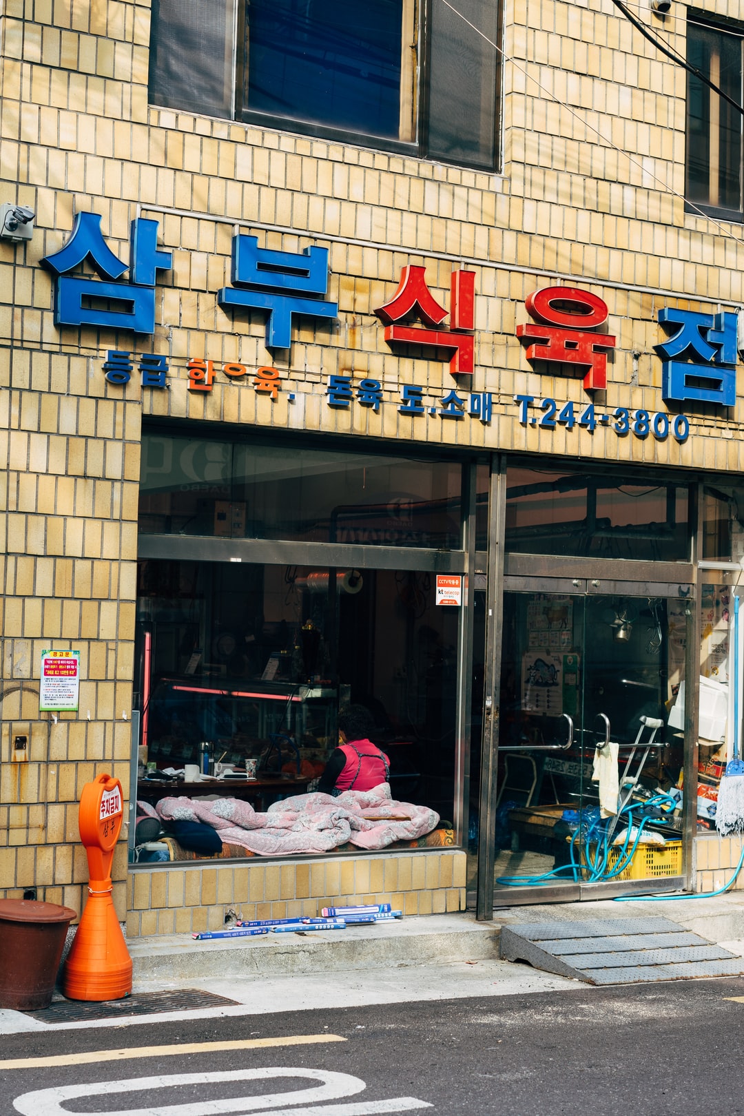 拼多多吸引人的店铺起名日用品