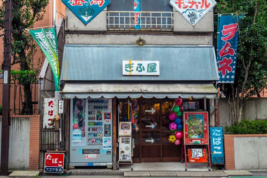 民宿名字取名大全